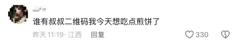 看丹观察丨小本经营,大爱在心!这条小吃街,为何都是同一个收款码?