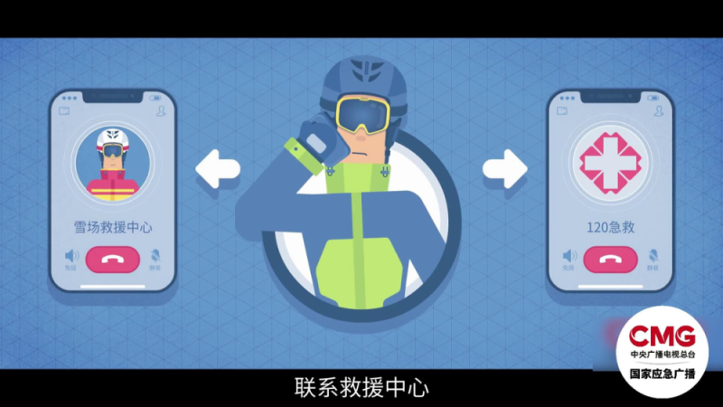 视频丨“踩人滑雪”骨折 脚转了270°!新雪季“开板”安全滑→