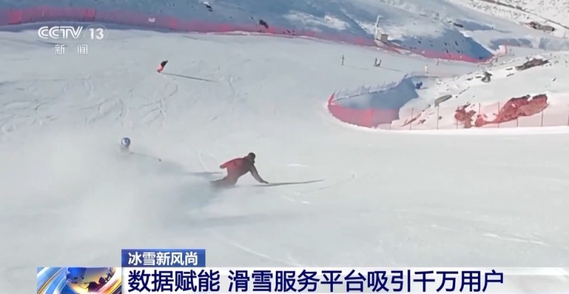 视频丨从国际赛事到“雪假”经济 新雪季涌现这些产业新亮点