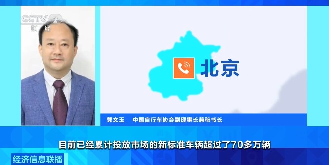 视频丨新国标电动自行车陆续到店开售！价格如何？