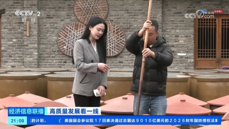 集体资产过亿元！这里的土地变身“金疙瘩”，农民当上“小股东”