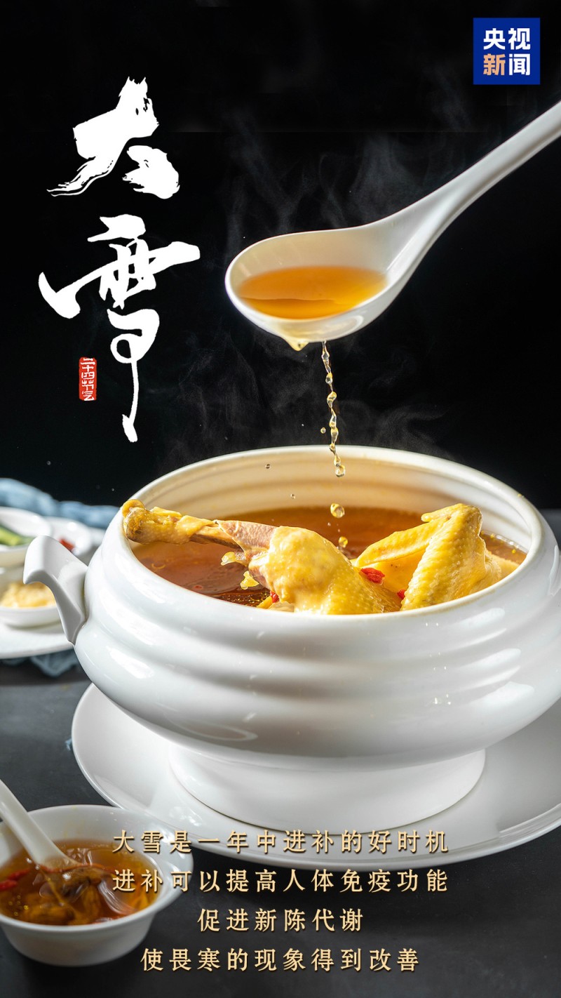 今日大雪，一组海报与你分享冬日快乐