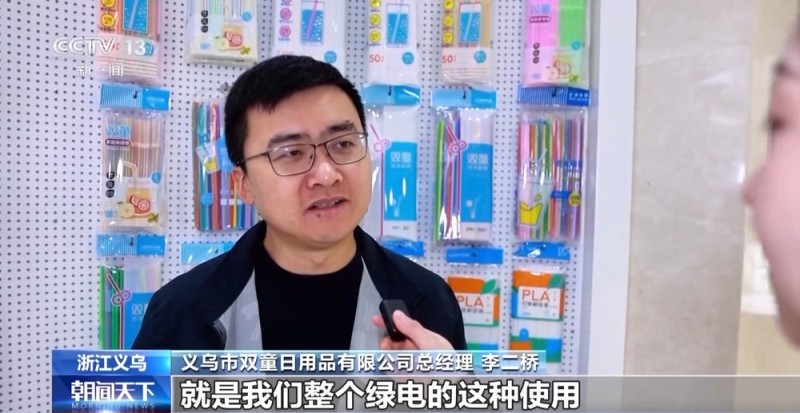 绿电“更聪明”!储能化身“充电宝” 电网有“超级大脑”