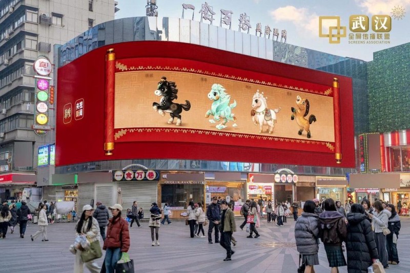 骐骥驰骋！马年春晚吉祥物亮相全国多地