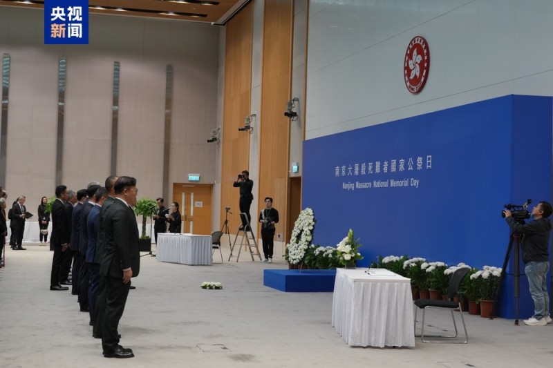 香港特区政府举行南京大屠杀死难者国家公祭日纪念仪式