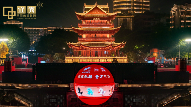 骐骥驰骋！马年春晚吉祥物亮相全国多地
