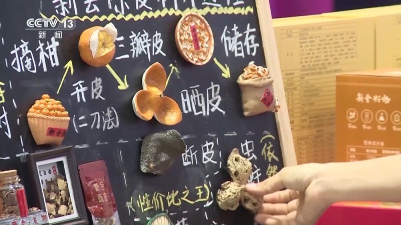 一粒豆一颗柑 中国味道饮品里藏着“绿色致富密码”