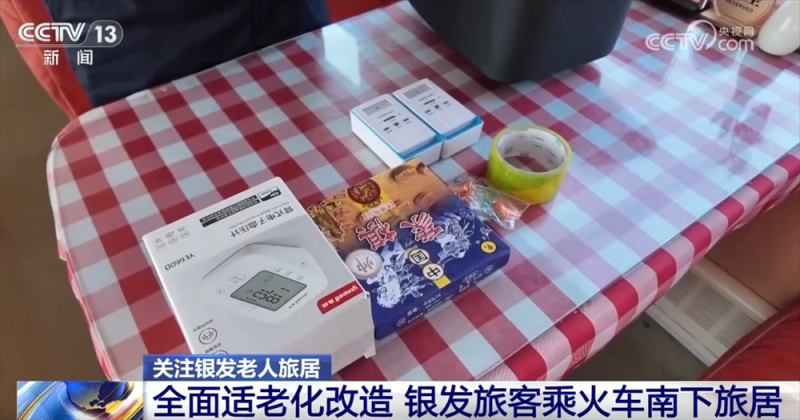 “候鸟式养老”成为城市发展最暖增长点 旅居激活“银发经济”新蓝海