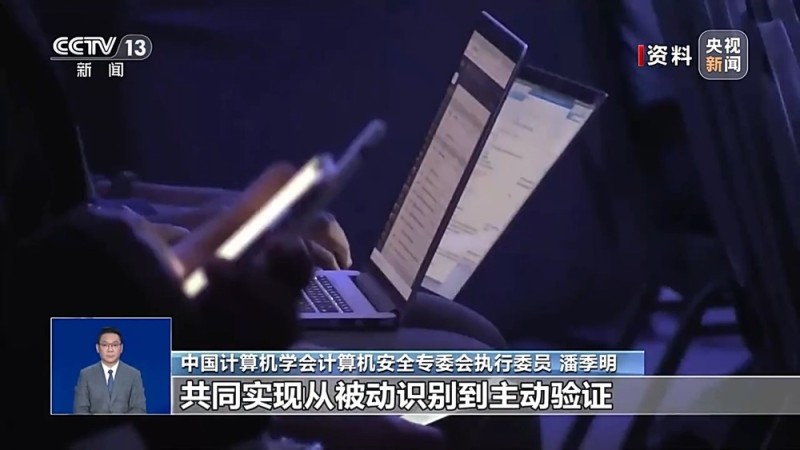 真相来了丨警惕引流新套路 AI生成视频“以假乱真”暗藏误导风险