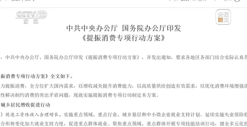 新闻周刊丨雪假、春秋假来了,学生的“新”假期到底怎么过?