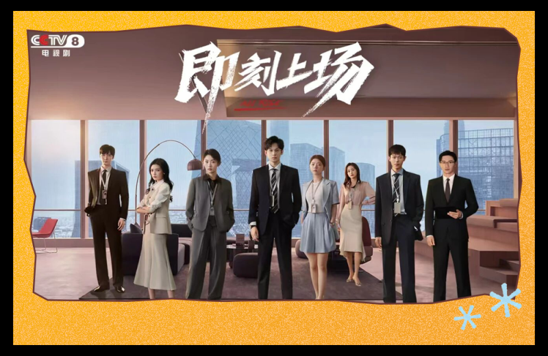 总台周末看点丨打包冬日温暖