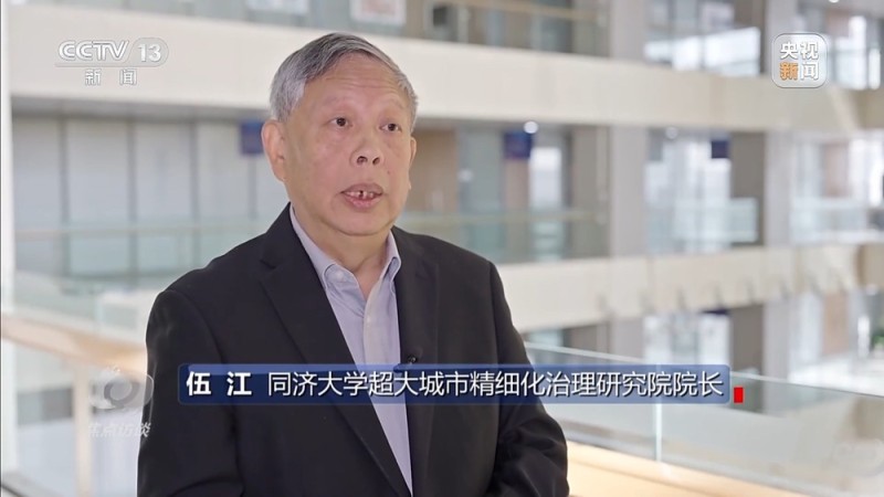 焦点访谈丨小马桶事关大民生 上海以“绣花功夫”解“方便”难题