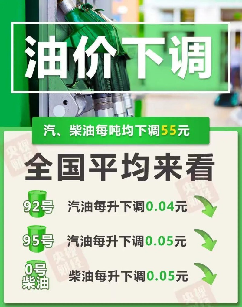 7点出发|扩散!日本发生强震,我领馆紧急提醒→