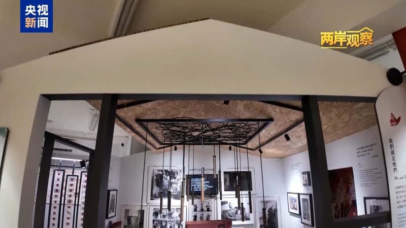 两岸观察丨反赖反战 台湾各界批判民进党“媚日谋独”