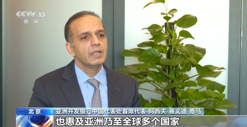 视频丨国际机构看中国经济 关键词亮了