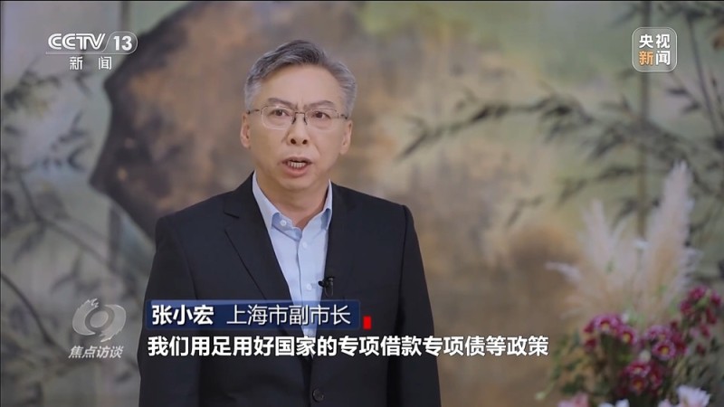 焦点访谈丨小马桶事关大民生 上海以“绣花功夫”解“方便”难题