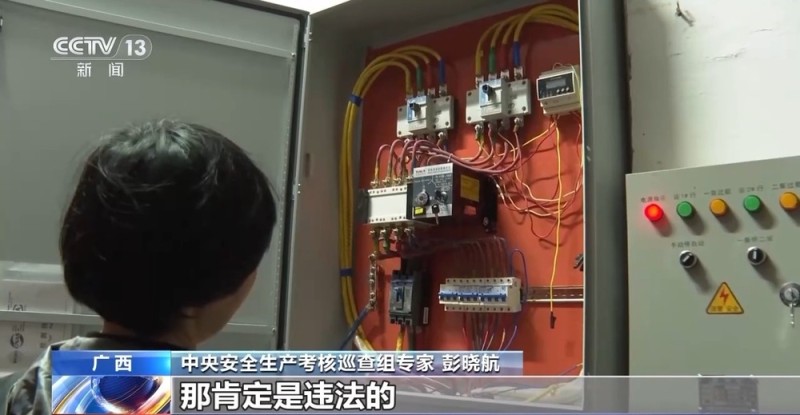 视频丨塔吊距楼18米、安全出口减半……中央安全生产考核巡查组明察暗访细节披露