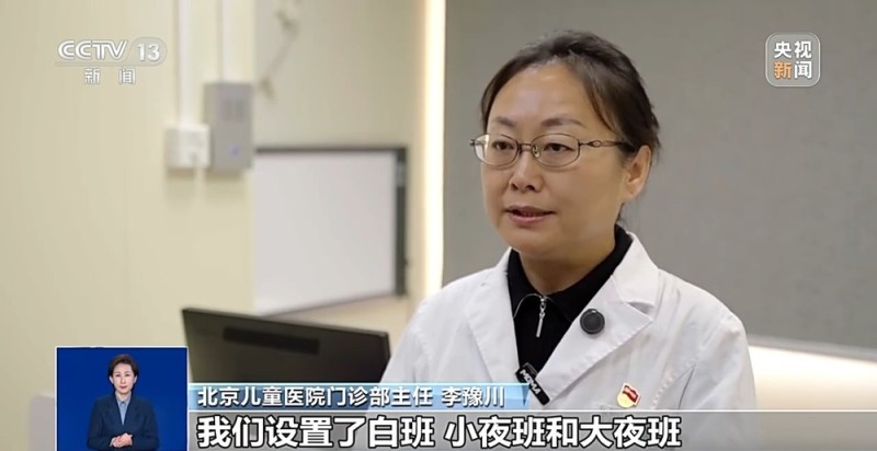 视频丨儿童流感如何防护和治疗？抓住“黄金48小时”很关键