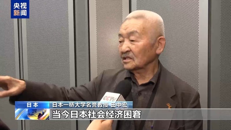 日本有识之士强烈要求高市早苗撤回错误言论