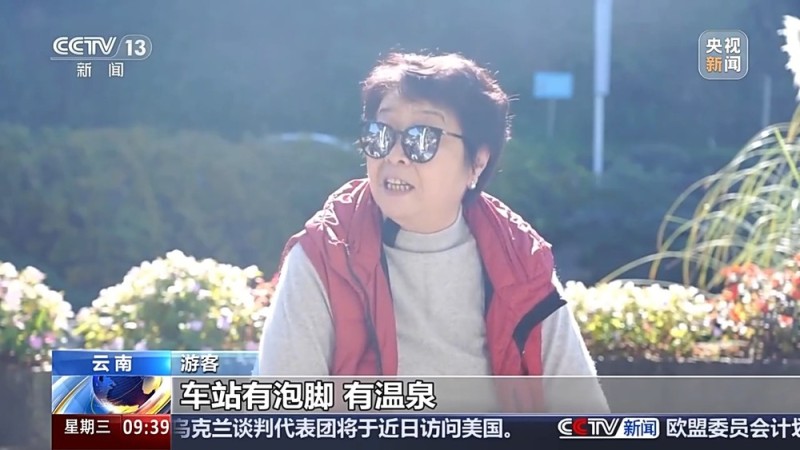 视频丨冰雪游、避寒游 多元融合让旅游业“淡季不淡”