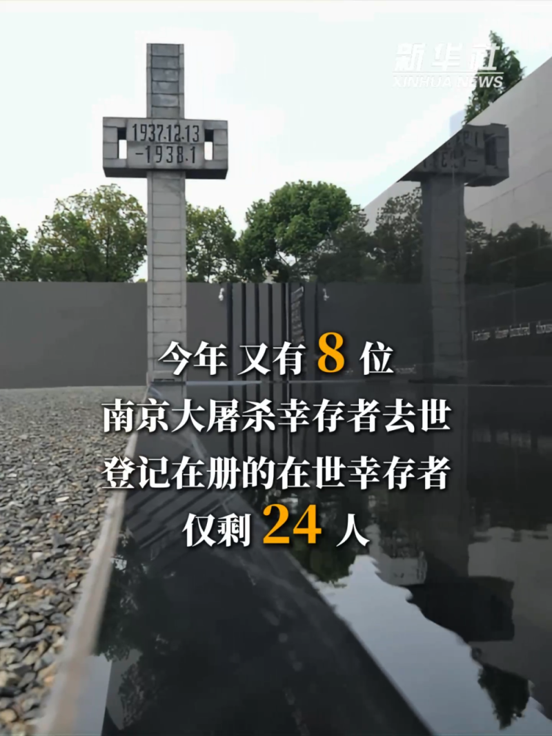 竖屏微视频|记住历史 记住他们