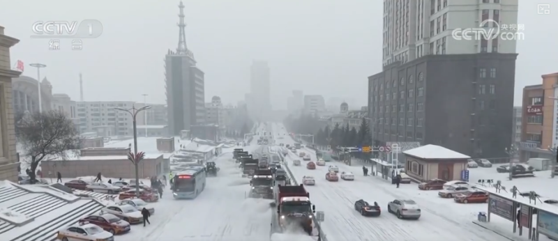 多地气温“滑梯式”下跌 多部门协同细化服务全力保障百姓生产生活