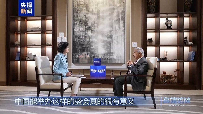 高端访谈丨专访新加坡前常驻联合国代表马凯硕