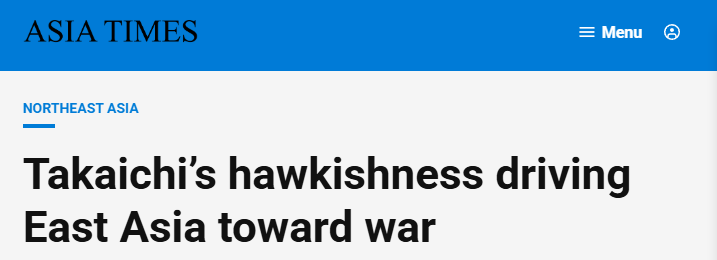 【世界说】日本防卫费“野蛮生长”引国际担忧,专家警告威胁地区安全且民生在“防卫优先”下承压