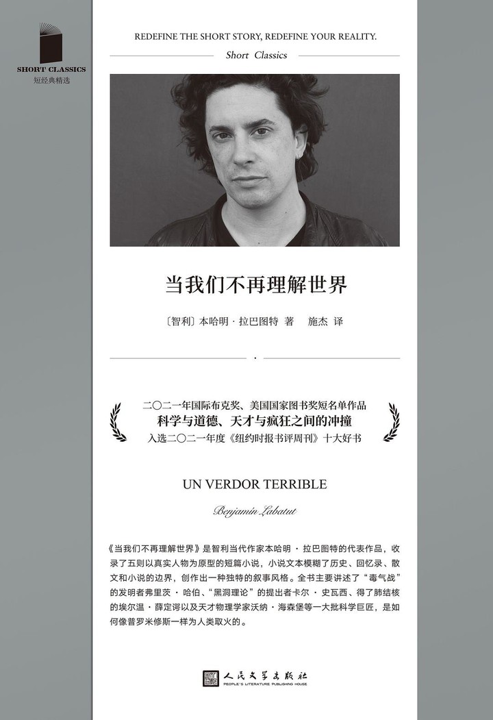 为什么训练 Claude 要用欧陆哲学?模型背后的哲学家「解密」