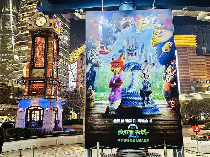 中国成为《疯狂动物城2》全球最大票仓 凸显中国电影市场战略价值