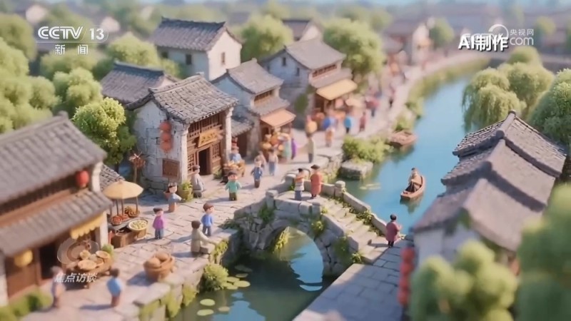 焦点访谈｜你的“诗与远方”要升级了！“十五五”规划建议这样描绘未来旅游