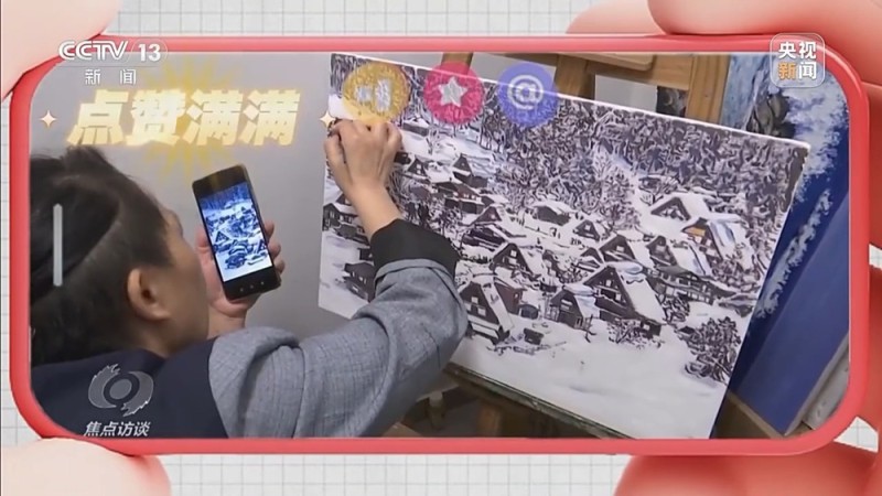 焦点访谈丨“十五五”文化建设新提法如何解锁创新密码?一文读懂