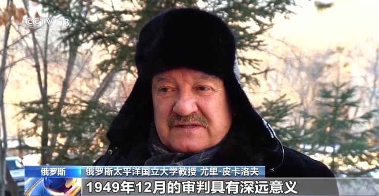 视频丨一场历史审判揭露日军细菌战等反人类罪行