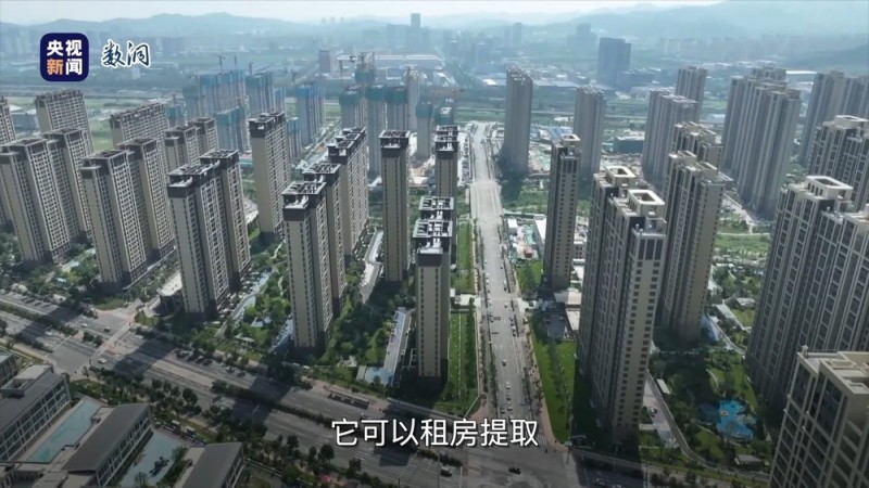 视频丨关乎消费、就业、房子,看懂关系到每个人的中央经济工作会议