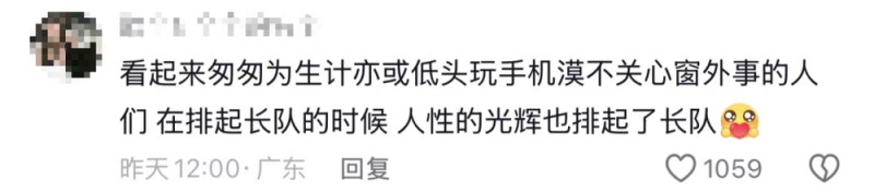 看丹观察丨小本经营,大爱在心!这条小吃街,为何都是同一个收款码?