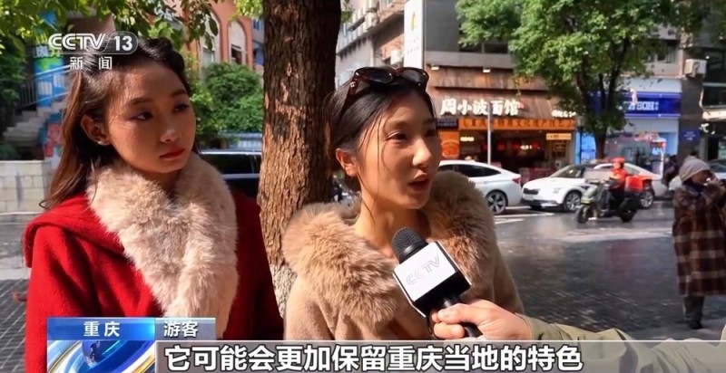 视频丨每周更新一张“地图” 重庆城市更新更精细更有温度