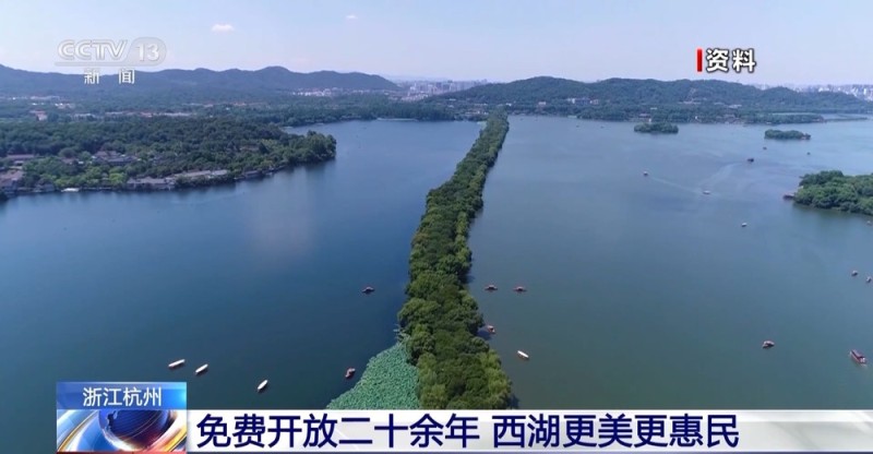 视频丨杭州灵隐飞来峰景区昨起免费开放