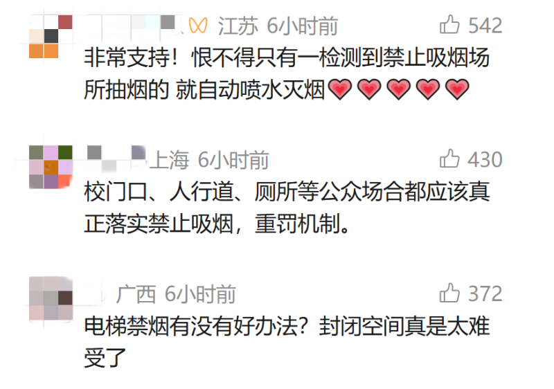 看丹观察丨厕所一抽烟,玻璃变透明?网友们吵翻了!