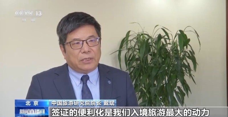 “中国游”“中国购”体验感拉满 外国游客表示“还会再来”