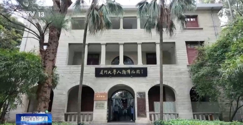 校馆弦歌丨一山一海，共证文明根脉 一北一南，同守文化薪火