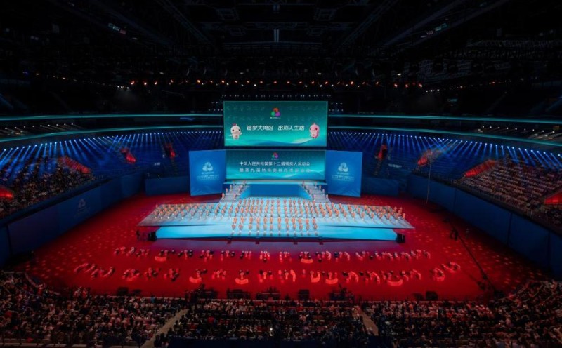 梦想光辉照亮生命旅程――粤港澳全国残特奥会赛事综述