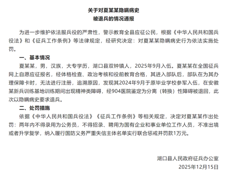 7点出发|旅日大熊猫“晓晓”“蕾蕾”,明年1月回国!