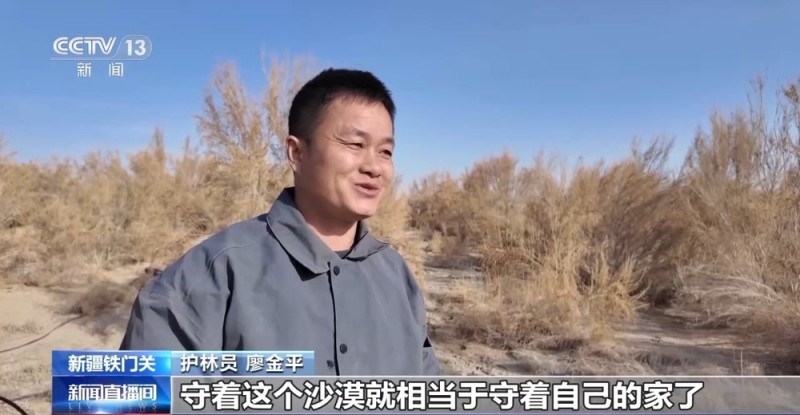 从防沙、固沙到治沙、用沙 看他们如何阻止两大沙漠合拢→