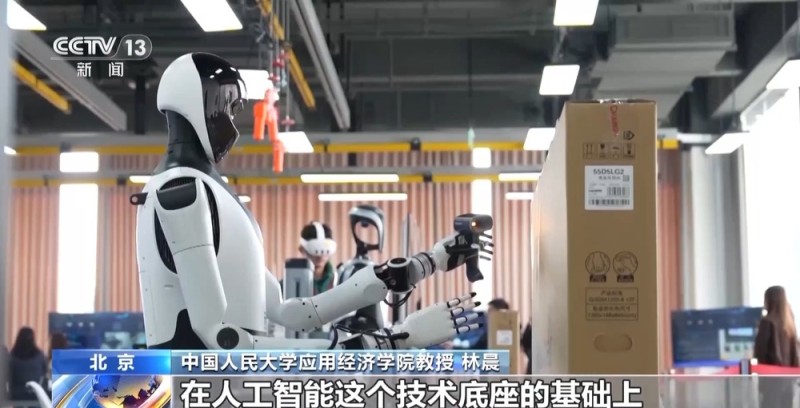 主要目标将顺利完成 中国经济今年有哪些亮眼表现?专家解读