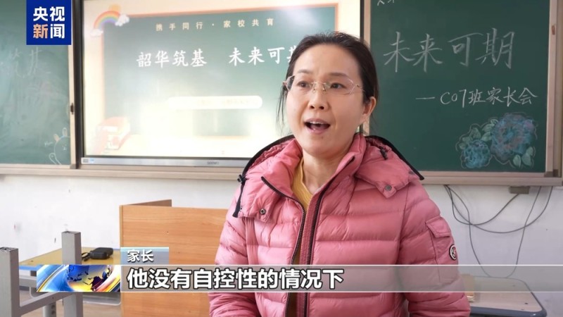 视频丨“AI带娃”靠谱吗?专家:沉迷或阻碍低龄儿童认知发育