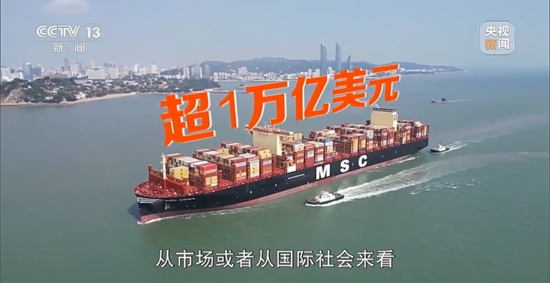 新闻周刊丨2026年中国经济向“内”求变 让老百姓“有钱花、敢花钱”