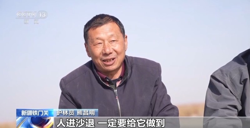 从防沙、固沙到治沙、用沙 看他们如何阻止两大沙漠合拢→