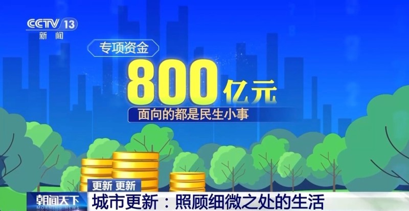 视频丨每周更新一张“地图” 重庆城市更新更精细更有温度