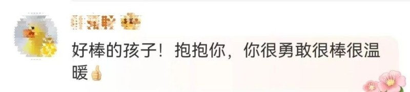 校服被写侮辱文字，9岁男孩勇敢发声！