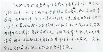 山河永念!悼南京大屠杀死难同胞